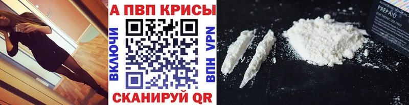 купить наркотик Петухово Альфа ПВП мука