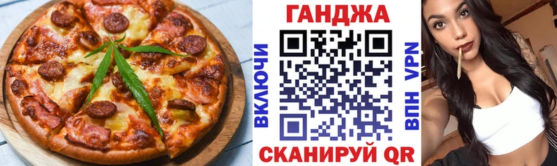 Canna-Cookies марихуана купить закладку Петухово