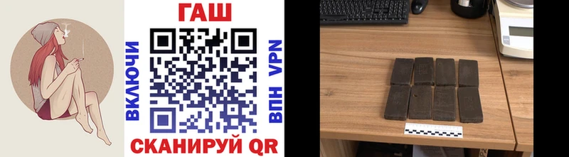 цены   Петухово  ГАШИШ VHQ 