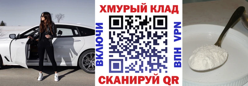 hydra ONION  Петухово  ГЕРОИН герыч  купить наркотик 