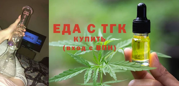 меф Балахна