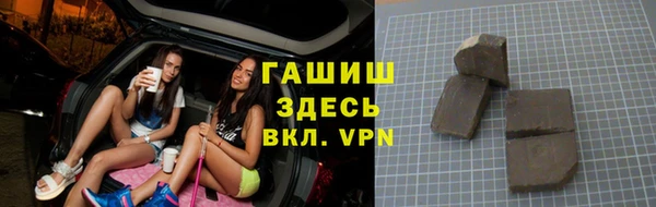 мефедрон VHQ Аркадак