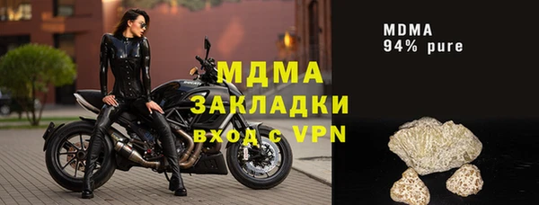 мефедрон VHQ Аркадак