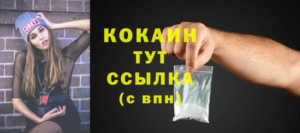 дживик Балабаново