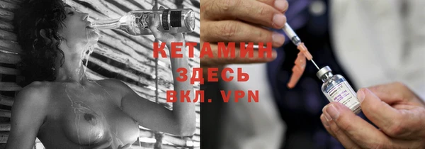 мефедрон VHQ Аркадак