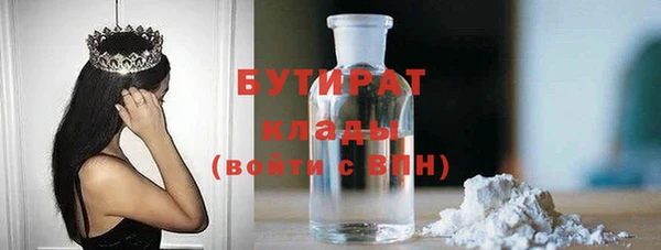 дживик Балабаново