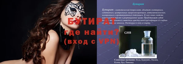 jwh Новодвинск
