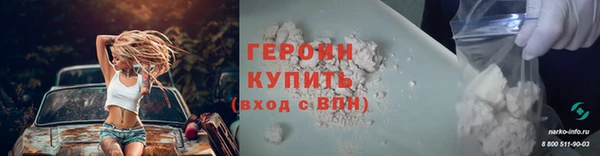 jwh Армянск
