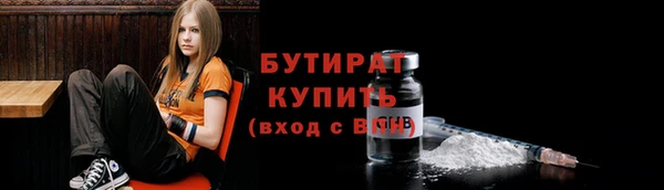 амфетамин Арсеньев