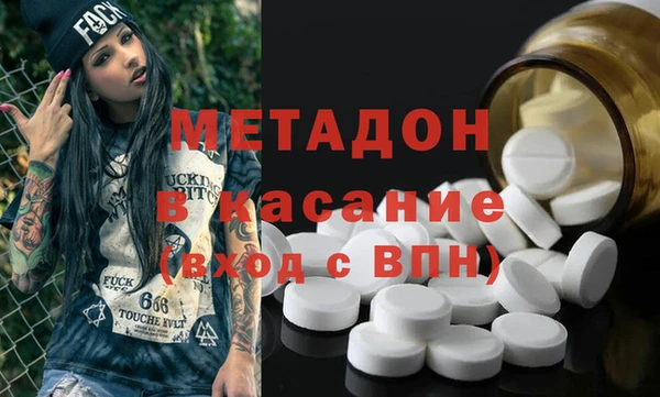 кокаин перу Баксан