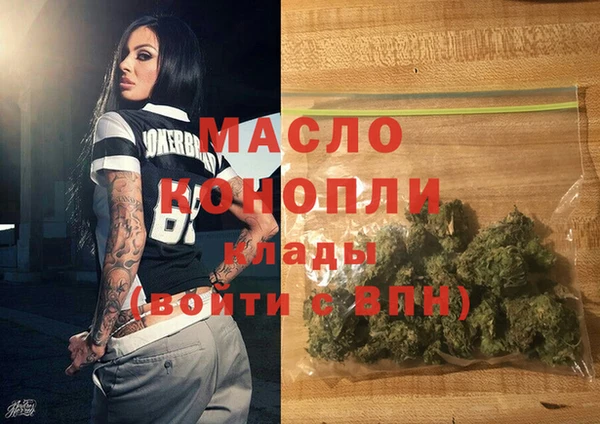 jwh Армянск