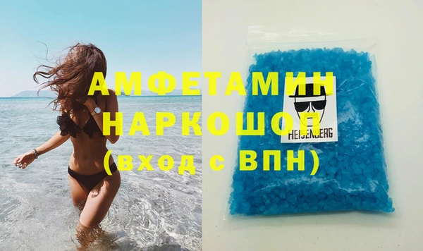 амфетамин Арсеньев