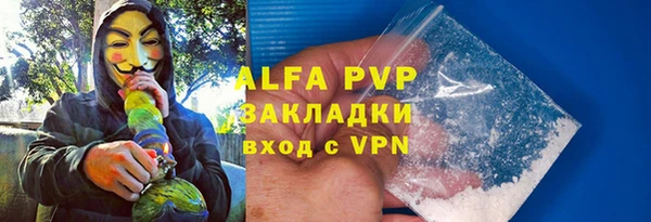 амфетамин Арсеньев