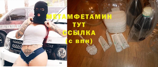 мефедрон VHQ Аркадак