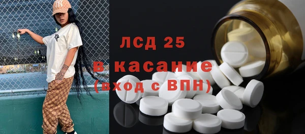 амфетамин Арсеньев