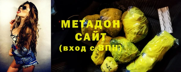 jwh Армянск