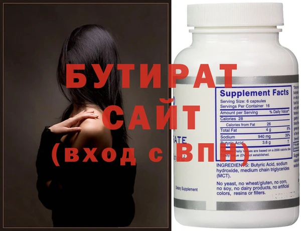 дживик Балабаново