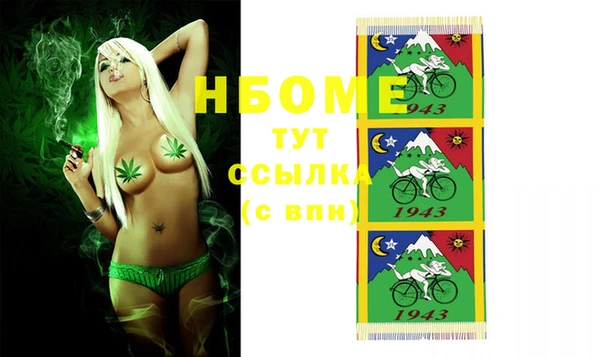 дживик Нефтегорск