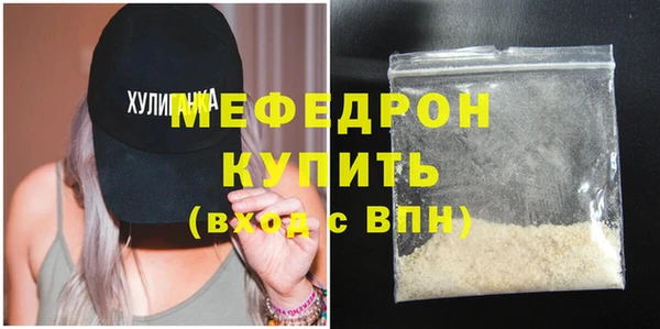 амфетамин Нефтекумск