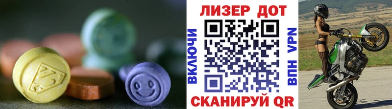 LSD-25 экстази ecstasy Петухово