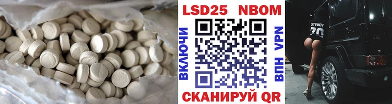 LSD-25 экстази ecstasy  Петухово 