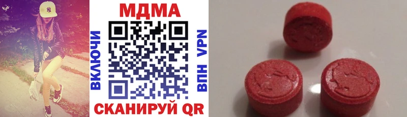 MDMA кристаллы даркнет сайт KRAKEN вход Петухово