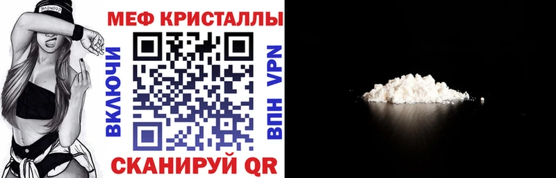 Меф 4 MMC где купить наркоту Петухово