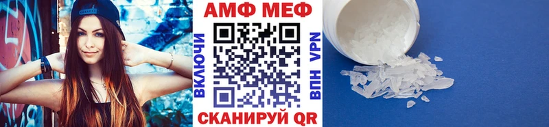 маркетплейс состав  как найти закладки  Петухово  Первитин кристалл 