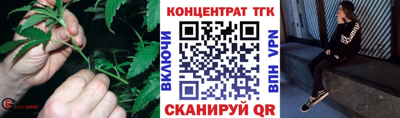 ТГК Wax  Петухово 